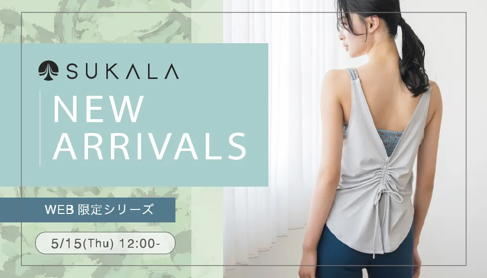 SUKALA WEB限定