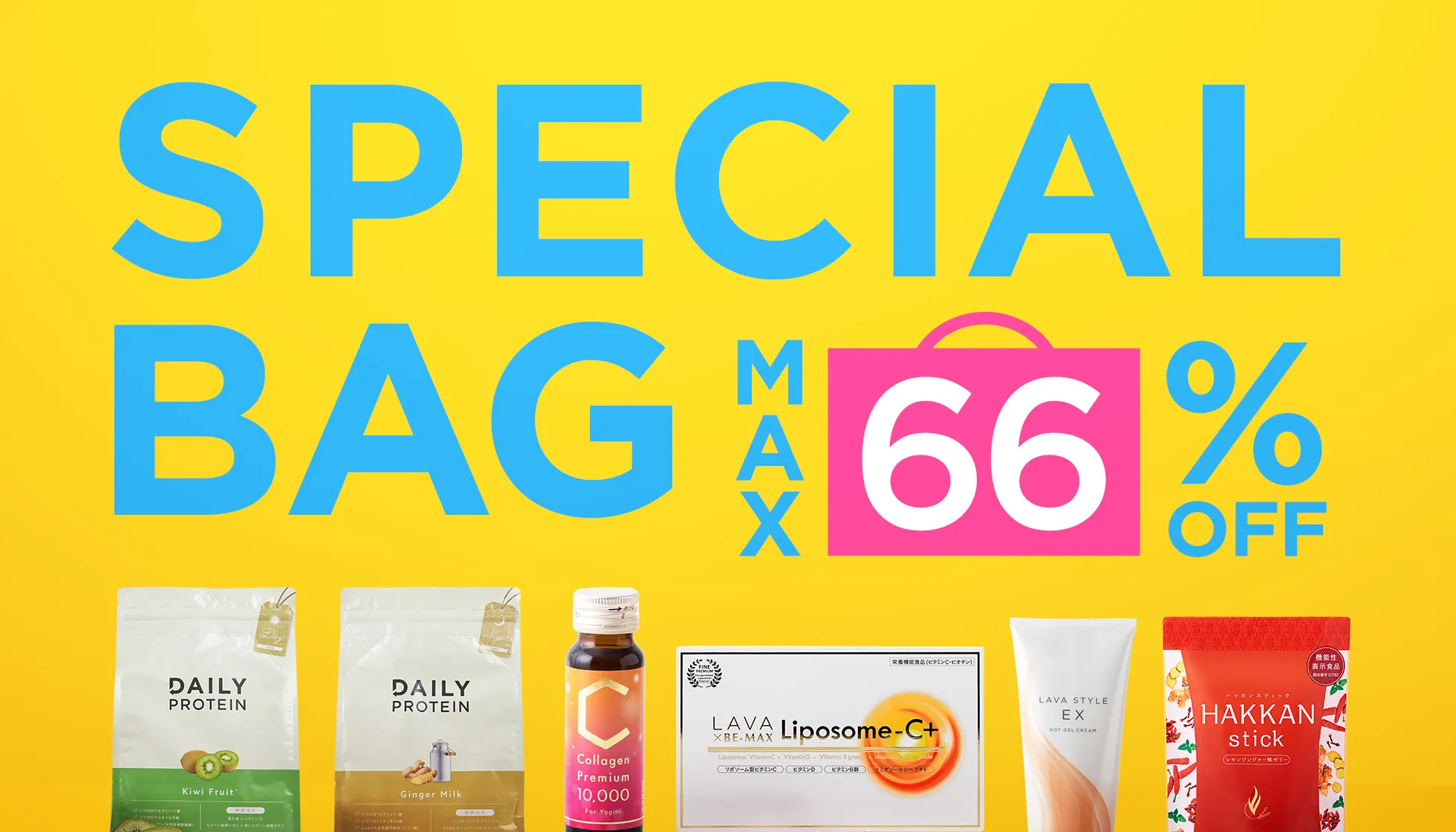 specialbag