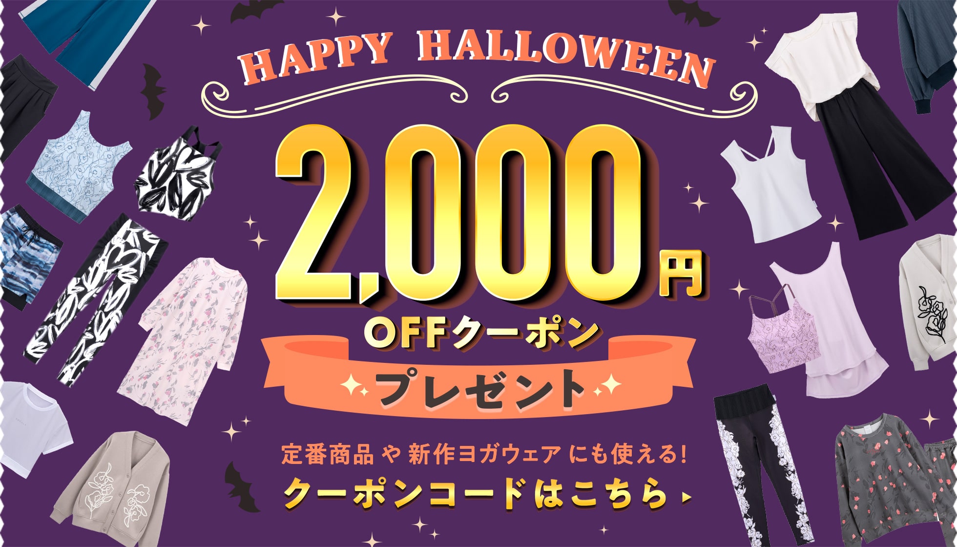“クーポン”/