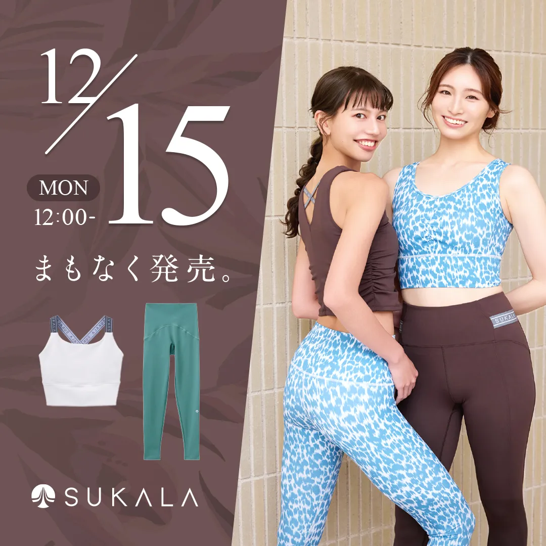 WEB限定ヨガウェア