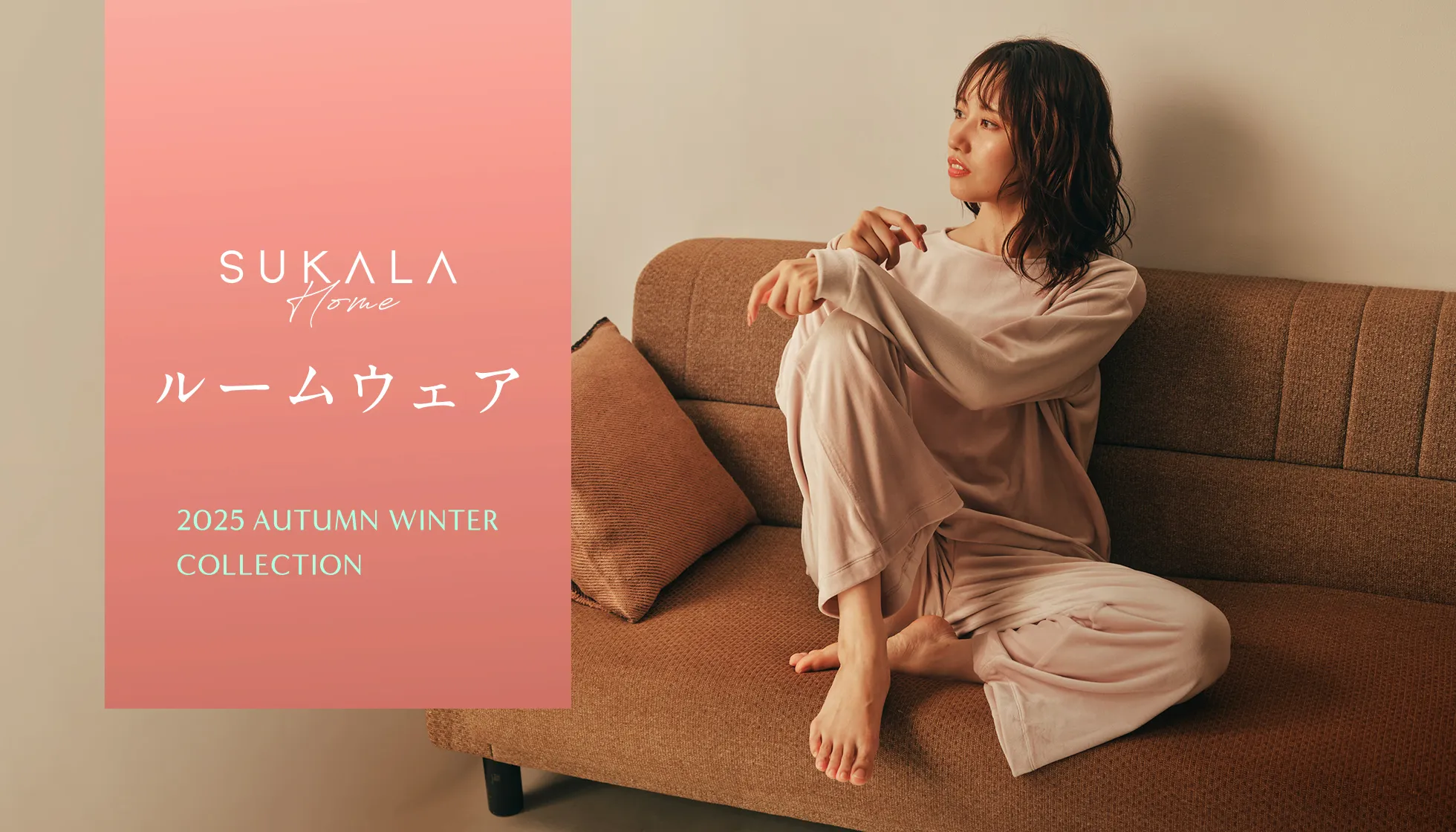 SUKALAHOME 2025AW