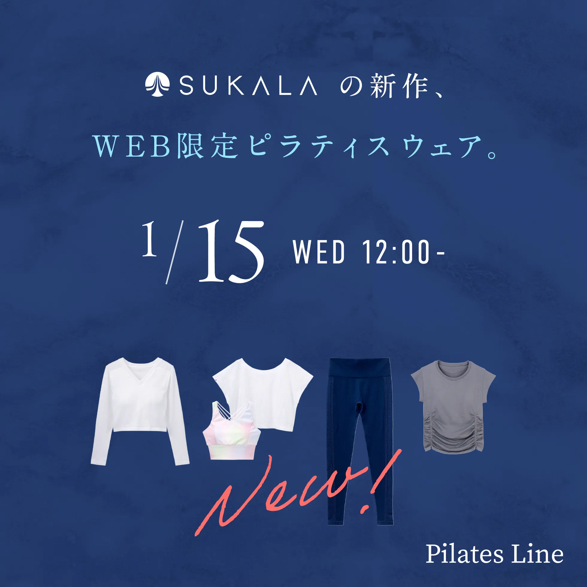 Pilates-Wear