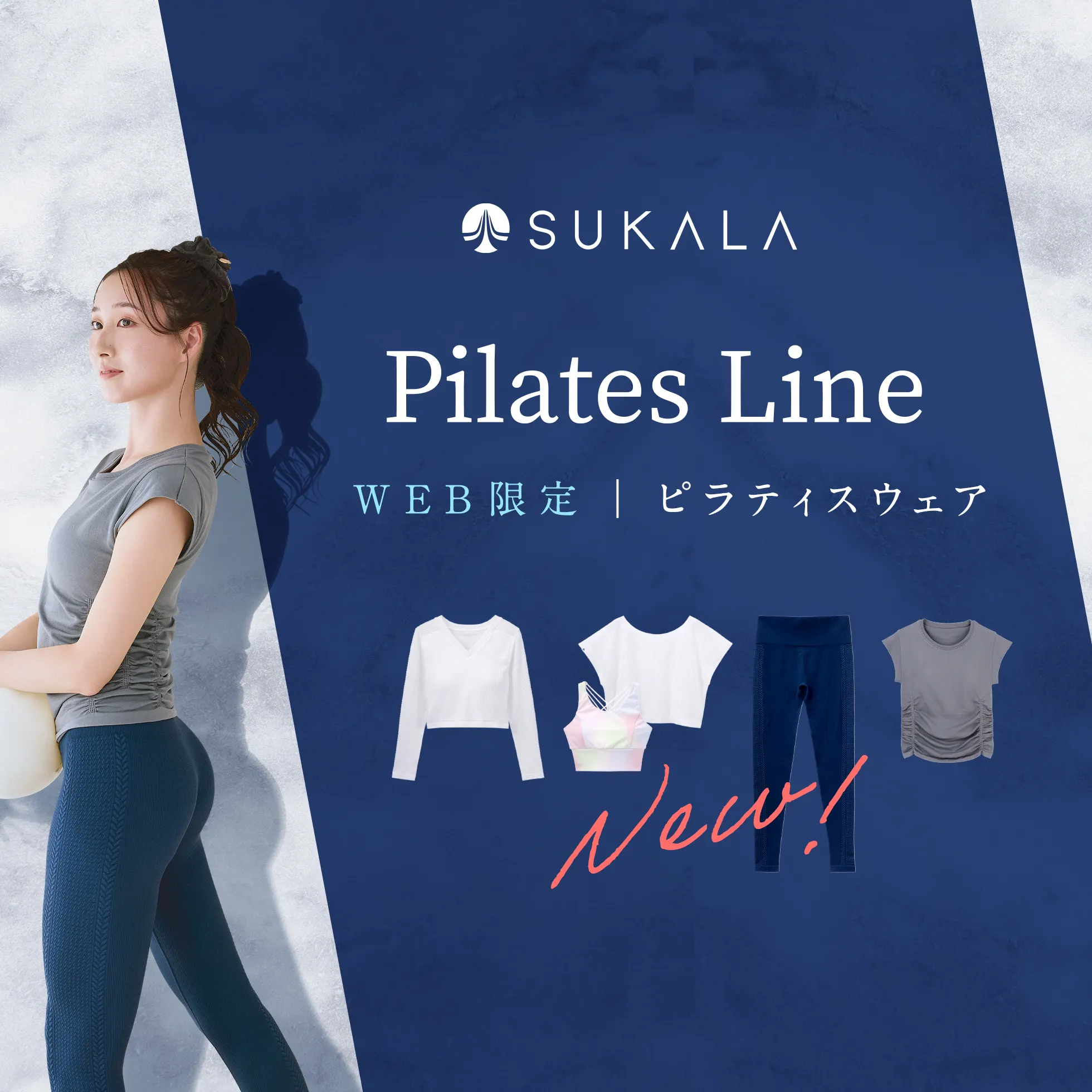 Pilates-Wear