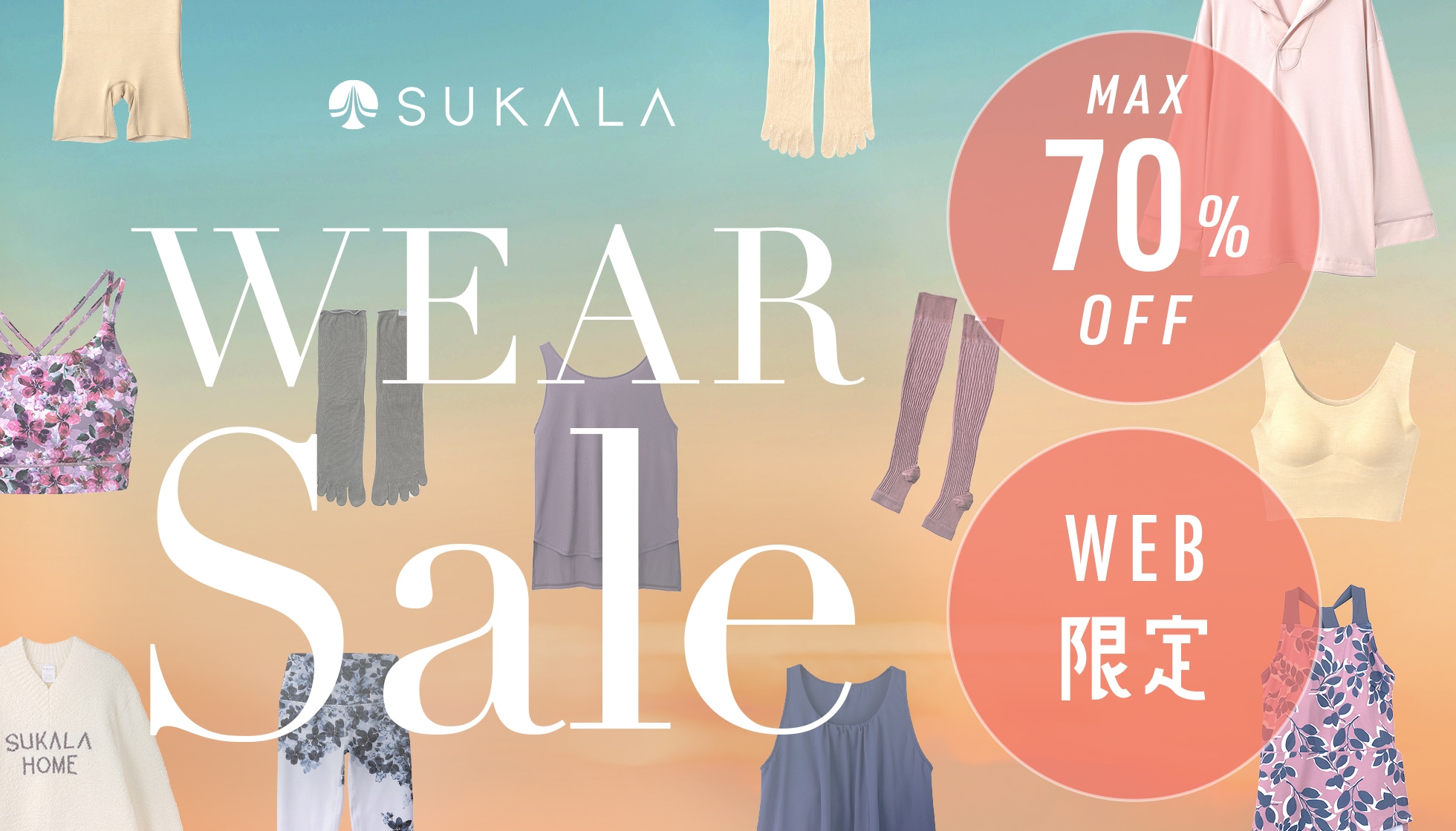 “ヨガウェアセール”/