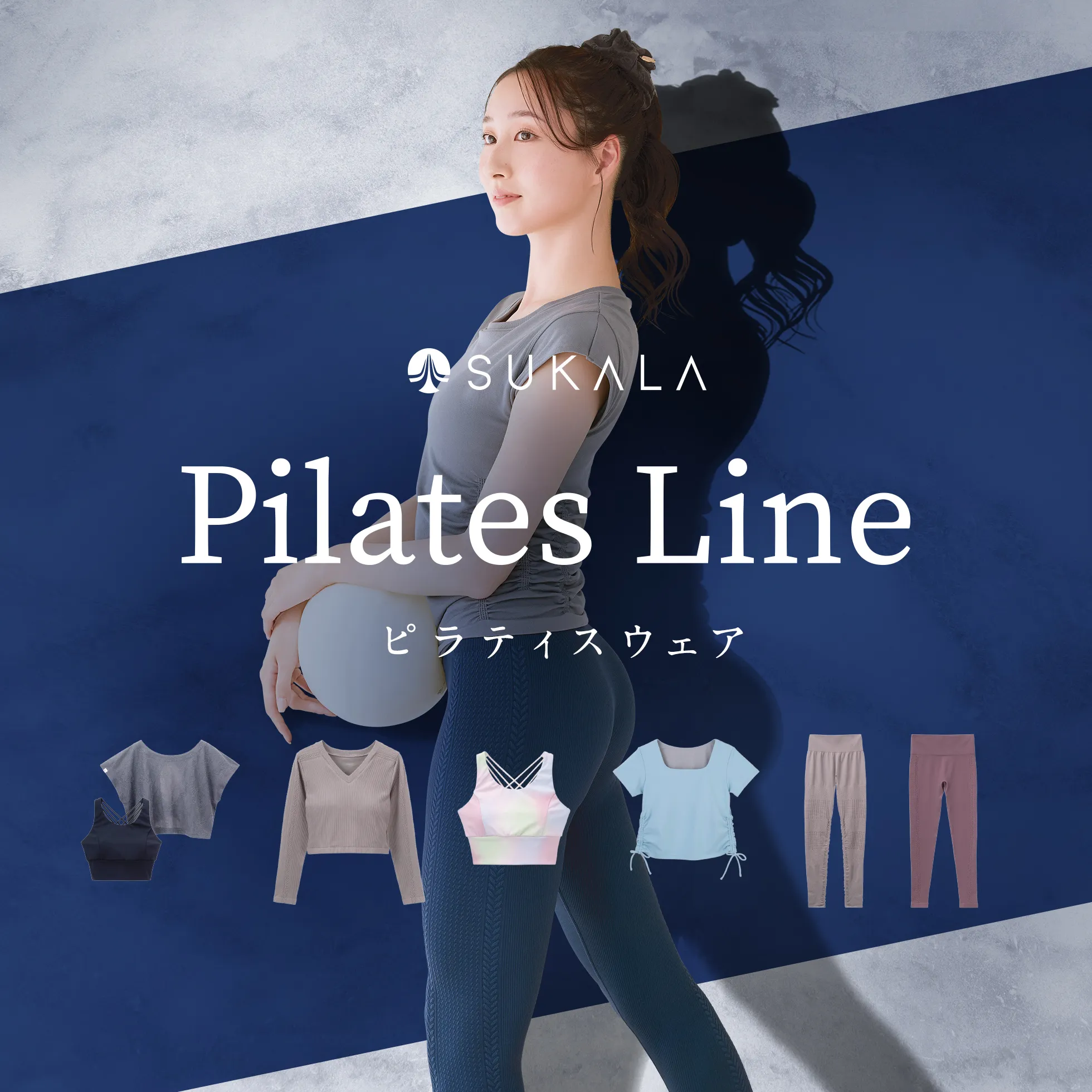 Pilates-Wear