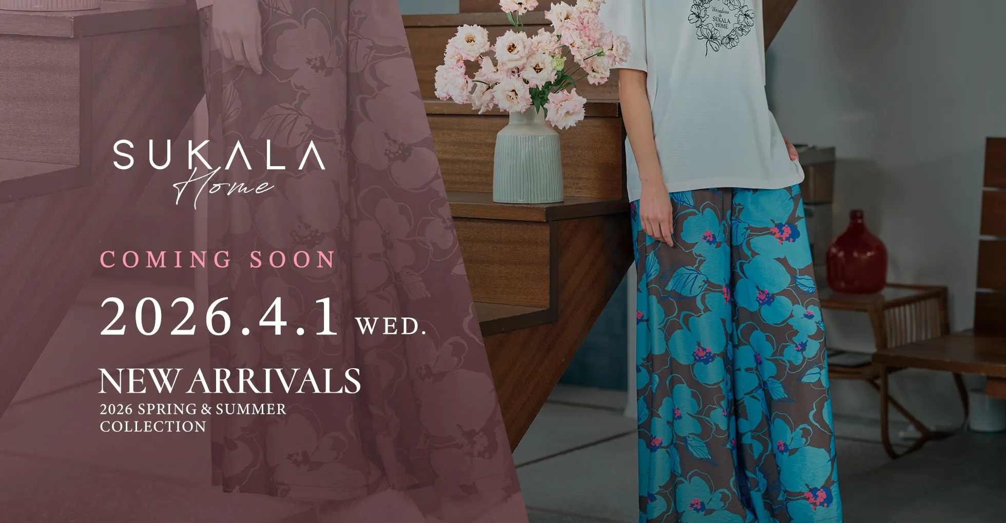 sukala-home-26ss予告