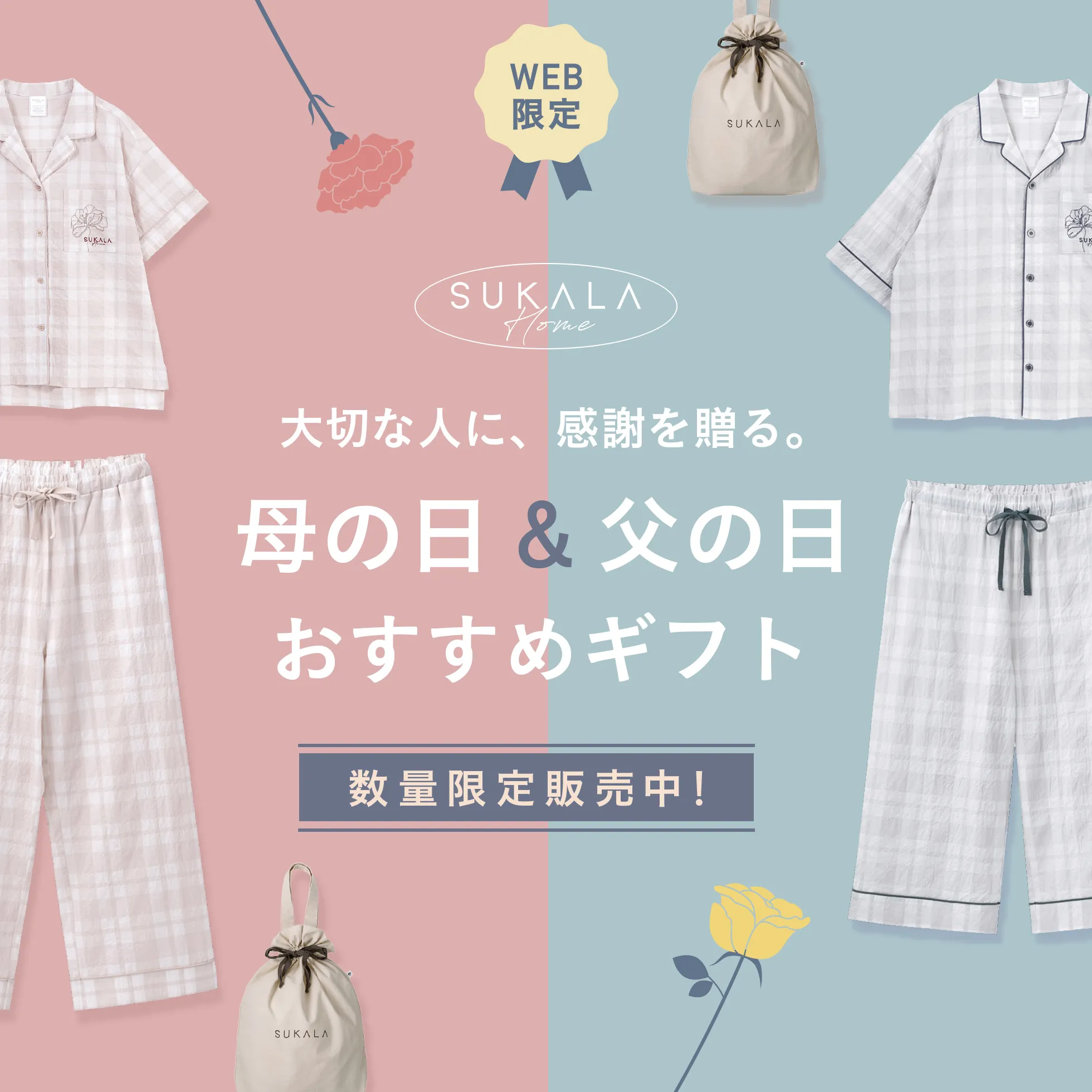 sukala-mother-father