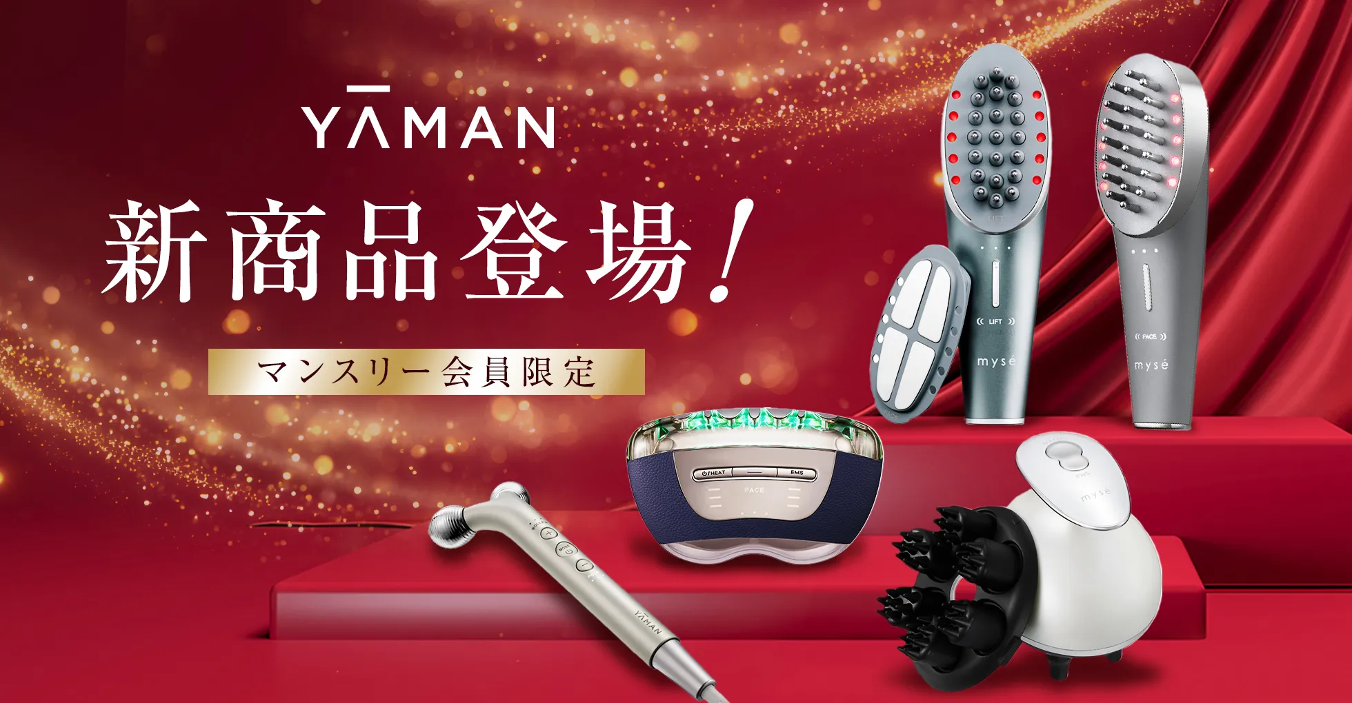 YAMAN