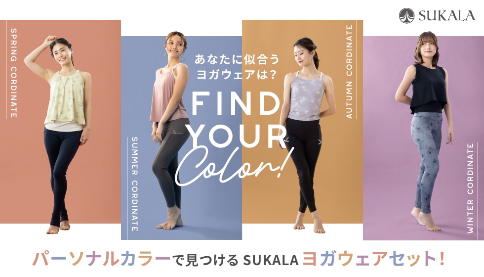 “SUKALA”